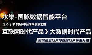 金沙集团www3354cc水巢DIPS
