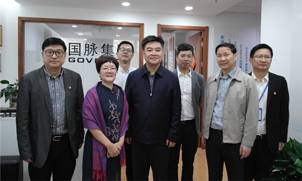 舟山市长何中伟一行莅临舟山金沙集团www3354cc考察指导