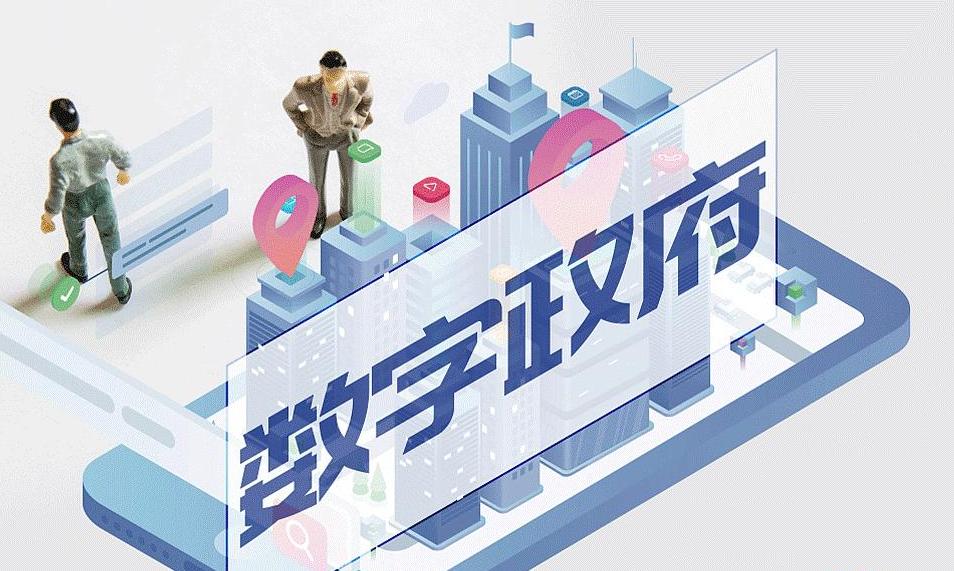 数字政府：岳阳市“一网通办”政务服务事项精细化及“一业一证”事项梳理服务采购项目